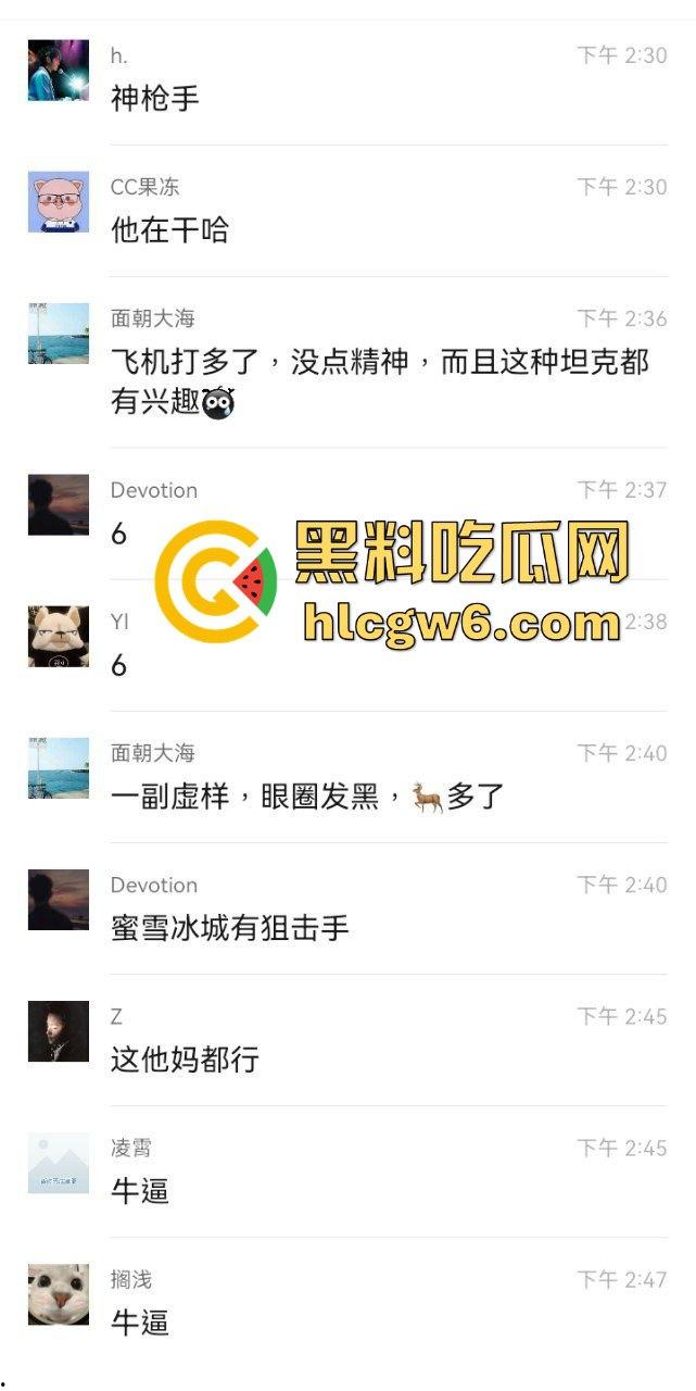 郑州蜜雪冰城惊现狙击手 哥们撸多了眼圈发黑，手枪一抬对着坦克狂射，这是沉迷打飞机的艺术家！  第3张