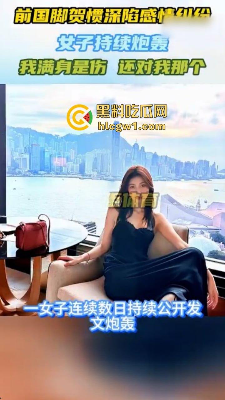 国足队员【贺惯】被爆双飞母女 老少通吃 把人家老妈操得起不来床 牛逼！  第3张