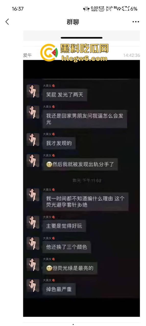 三亚狼友的高端玩法，1K一刺的高颜值外围，包夜20张，荧光套操完小姐回家，男友看见发光的逼直接开吵！  第5张