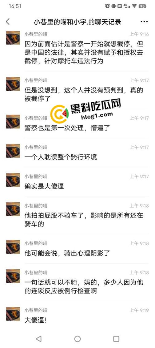 山东临沂精神小伙撞警车逃跑现场吃瓜 鬼火把警车撞了先跑路 留下警察在风中凌乱  第1张