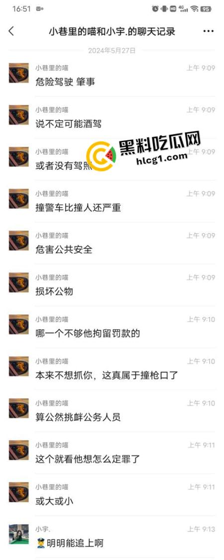 山东临沂精神小伙撞警车逃跑现场吃瓜 鬼火把警车撞了先跑路 留下警察在风中凌乱  第3张