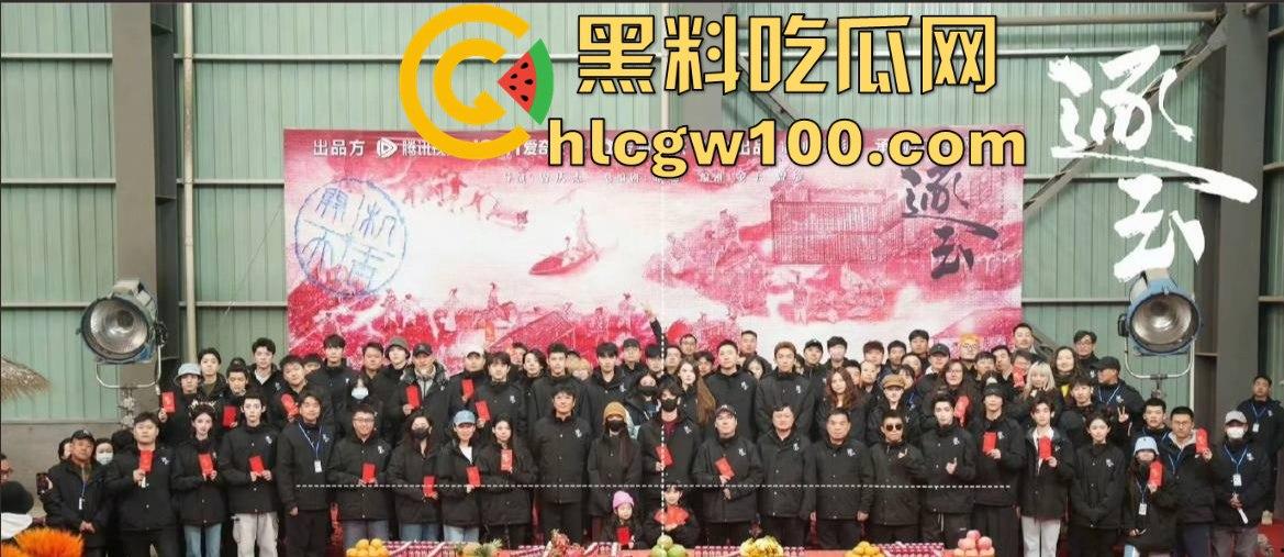 横店玺尚酒店爆出惊天大瓜，《逐玉》剧组武行被曝轮奸女生，还录视频炫耀，牵连张凌赫、田曦薇等人掀起轩然大波！  第15张