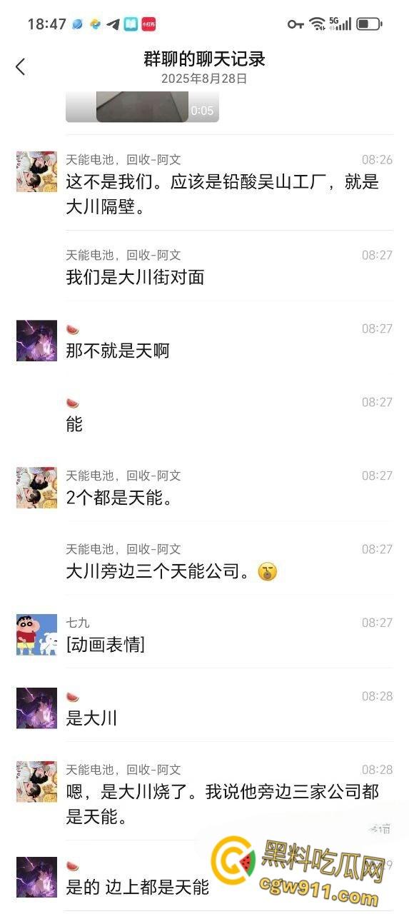 长兴和平大川化工厂爆炸现场，厂区被炸得稀烂，浓烟滚滚碎片乱飞，附近房屋天花板都炸飞了！  第1张