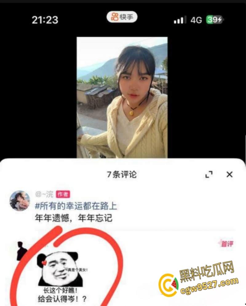 云南破瓦村哈尼族 【张者芬】,结婚前一天被炮友曝光性爱视频,全程露脸实拍,简直不讲武德 ! 第2张 云南破瓦村哈尼族 【张者芬】,结婚前一天被炮友曝光性爱视频,全程露脸实拍,简直不讲武德 ! 第2张