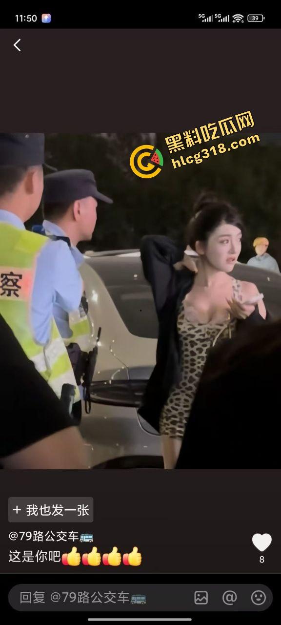 郑州街头惊现顶流女司机，撞完车不慌不忙写抖音文案，开的是SU7，脑子却像撞坏了！  第7张