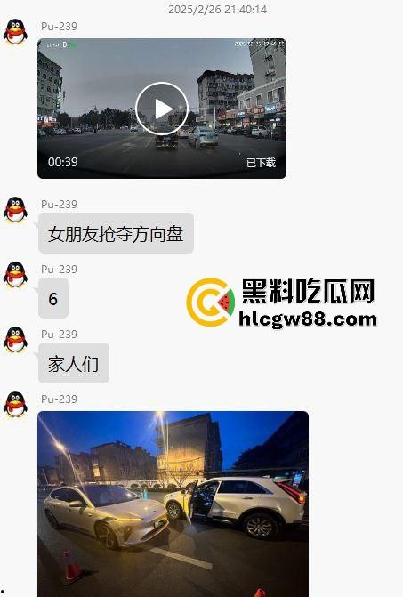 女友抢方向盘撞车差点送我上天，哭着求我别报警，这绿茶婊还想让我原谅她！  第1张