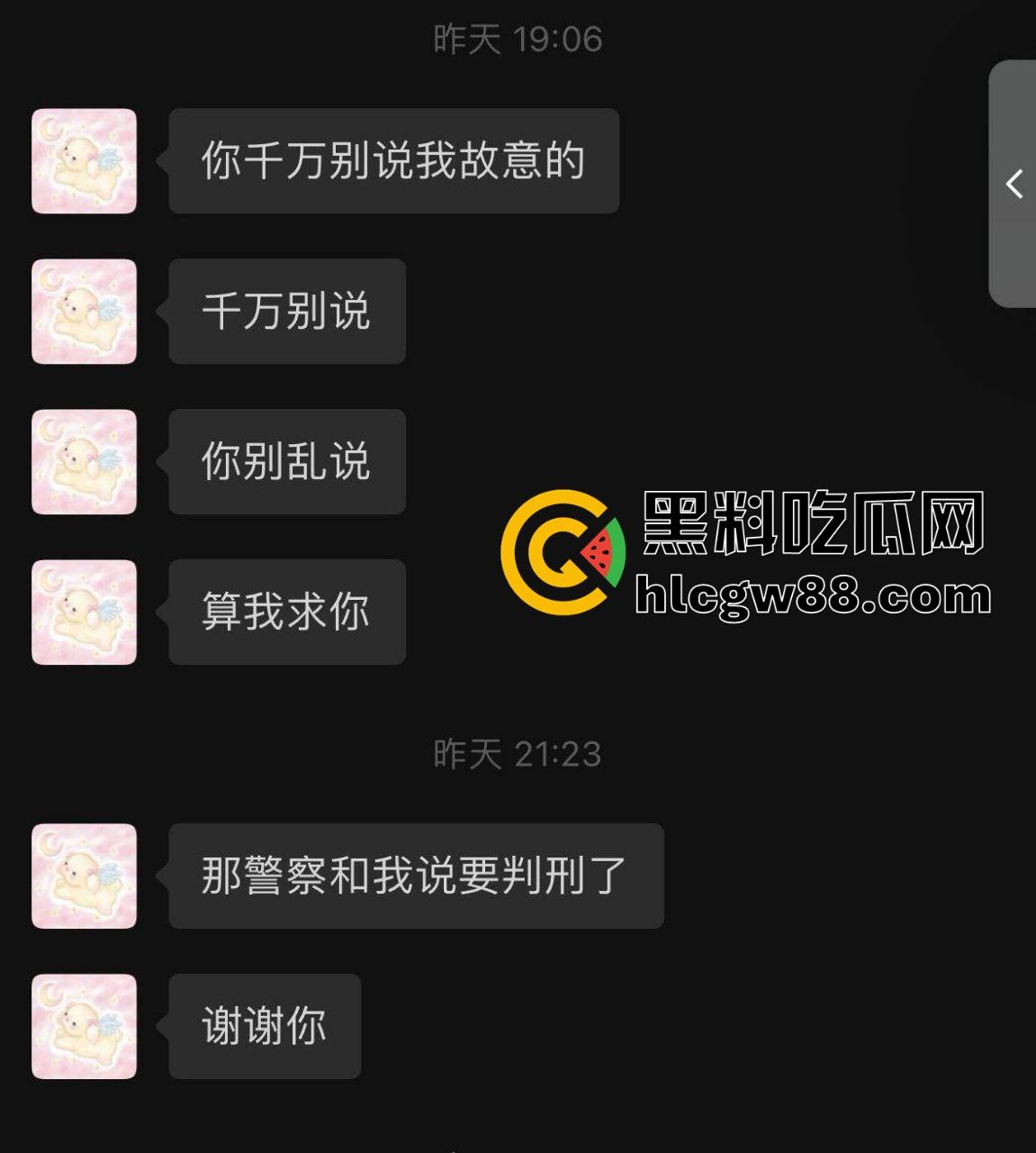 女友抢方向盘撞车差点送我上天，哭着求我别报警，这绿茶婊还想让我原谅她！  第4张