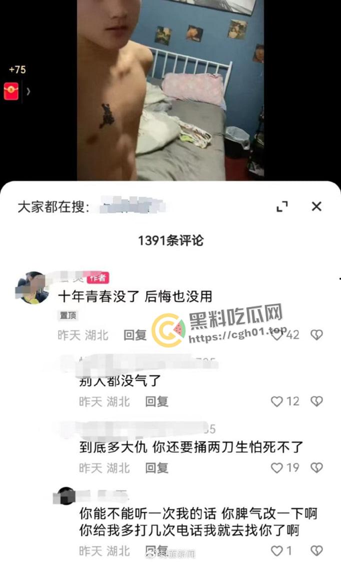 咸宁火车站杀人事件 凶手事后还发快手称自己十年青春要没了 嚣张至极  第2张