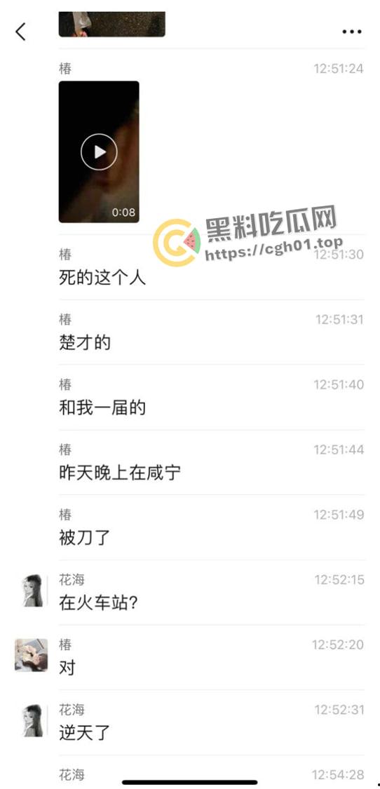 咸宁火车站杀人事件 凶手事后还发快手称自己十年青春要没了 嚣张至极  第7张