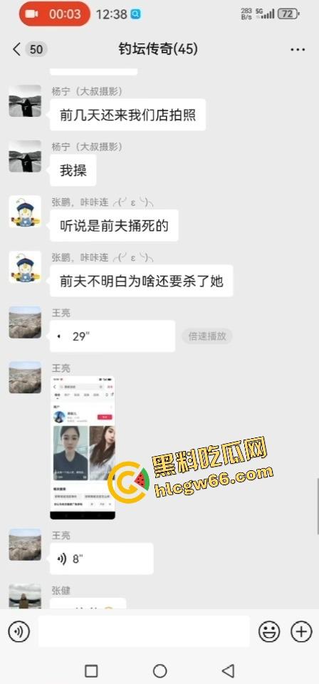 河北邯郸『黑妮儿』凉皮摊不卖凉皮仨老娘们组团开荤，把小伙榨得废了？全城传疯，她本人急忙辟谣！  第2张