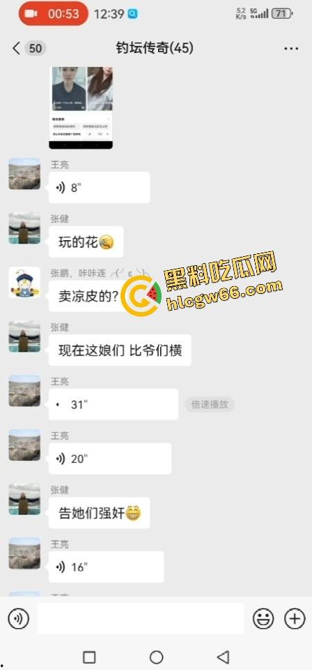 河北邯郸『黑妮儿』凉皮摊不卖凉皮仨老娘们组团开荤，把小伙榨得废了？全城传疯，她本人急忙辟谣！  第3张