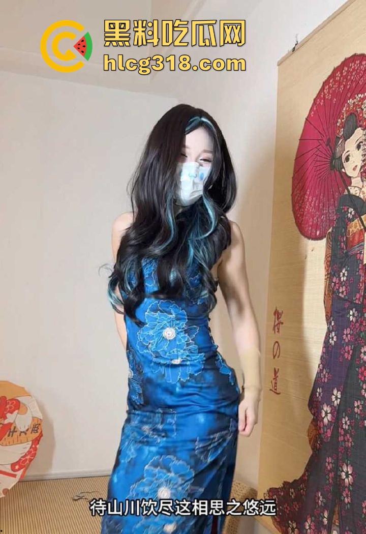 海角乱伦【爱吃雪糕啊】最新力作！穿着黑丝旗袍跳诱惑哥哥 纯纯打桩机 狠狠把其无套内射了！  第6张