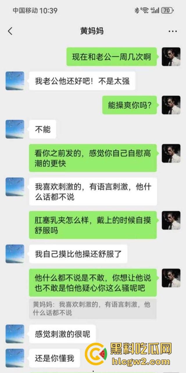 开小号撩到同学妈！老A8也是A8熟女风情太骚，渔网丝袜人欲火焚身，撩上她之后真是忍不住想直接上！  第2张