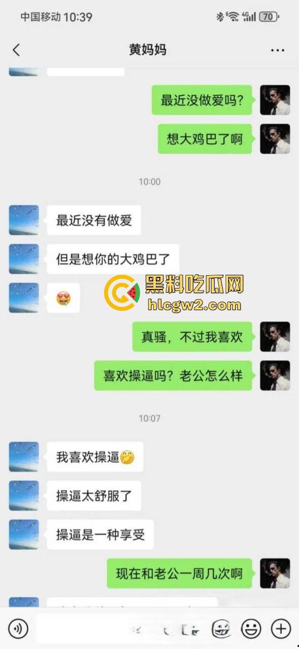 开小号撩到同学妈！老A8也是A8熟女风情太骚，渔网丝袜人欲火焚身，撩上她之后真是忍不住想直接上！  第7张