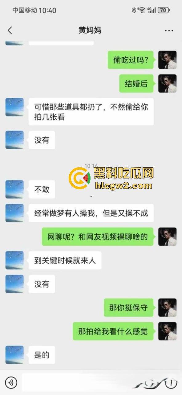 开小号撩到同学妈！老A8也是A8熟女风情太骚，渔网丝袜人欲火焚身，撩上她之后真是忍不住想直接上！  第11张