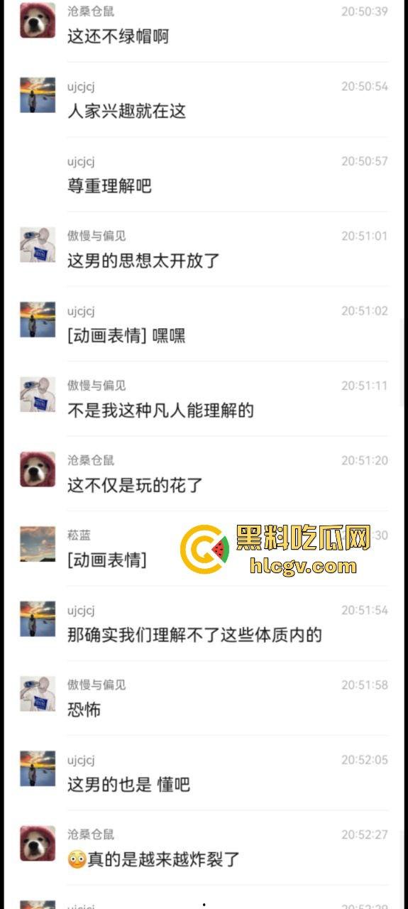 合肥38中生物老师『吴畅璨』被曝上课教学下课卖淫！老公开鸡店拉客她接客分工明确，白天教科普晚上搞实操！  第22张