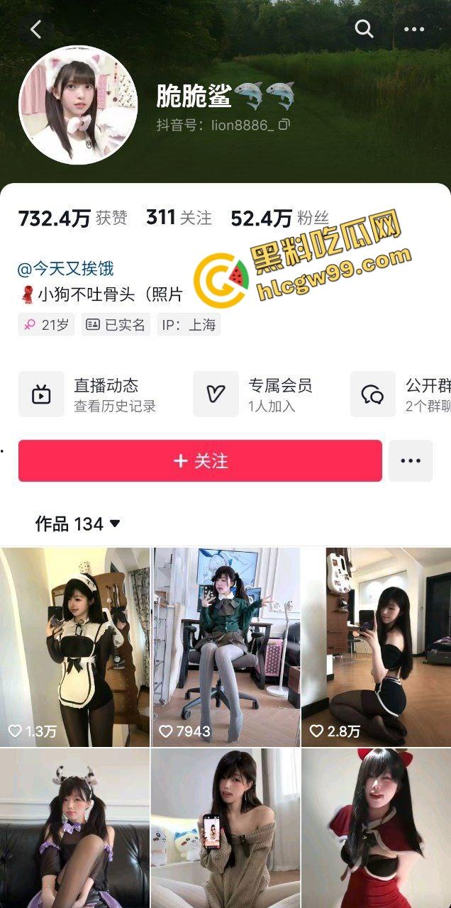 抖音极品纯欲甜御反差骚鸡【脆脆鲨】本色出演测评漫步者情趣玩具,淫荡模样还是个白虎! 第1张 抖音极品纯欲甜御反差骚鸡【脆脆鲨】本色出演测评漫步者情趣玩具,淫荡模样还是个白虎! 第1张