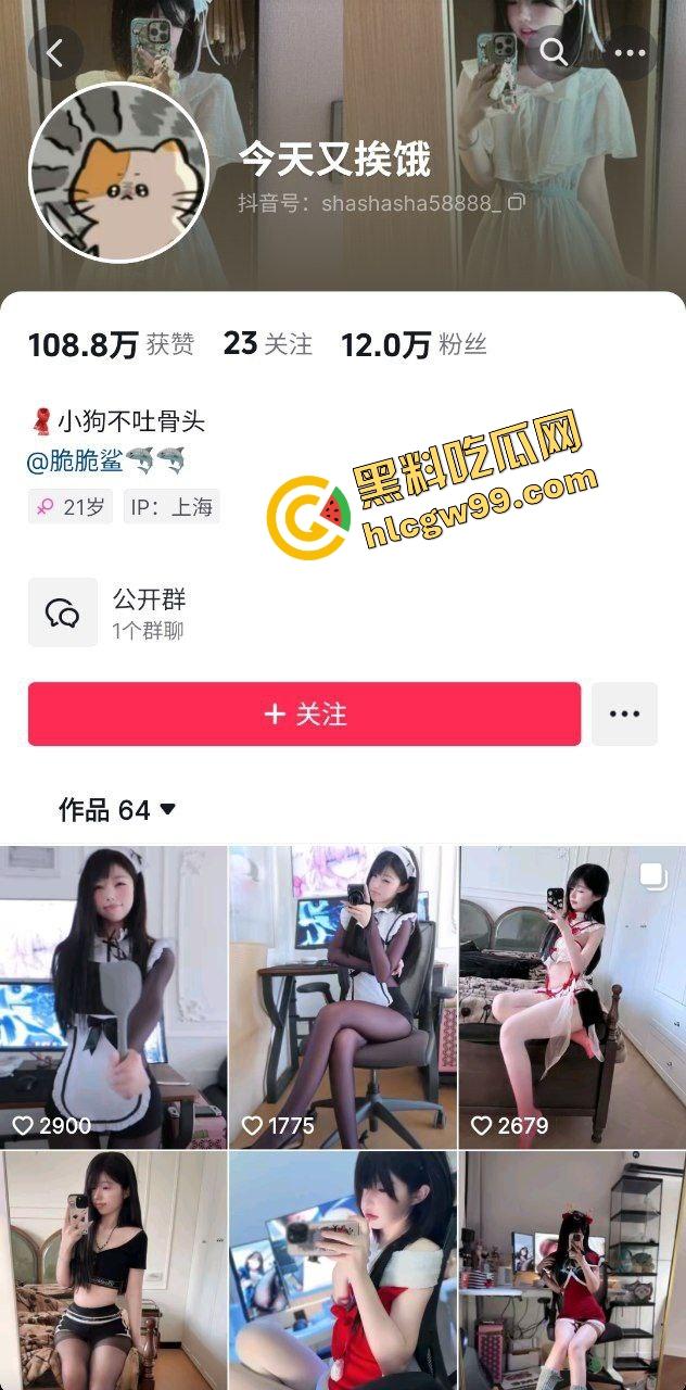 抖音极品纯欲甜御反差骚鸡【脆脆鲨】本色出演测评漫步者情趣玩具,淫荡模样还是个白虎! 第2张 抖音极品纯欲甜御反差骚鸡【脆脆鲨】本色出演测评漫步者情趣玩具,淫荡模样还是个白虎! 第2张