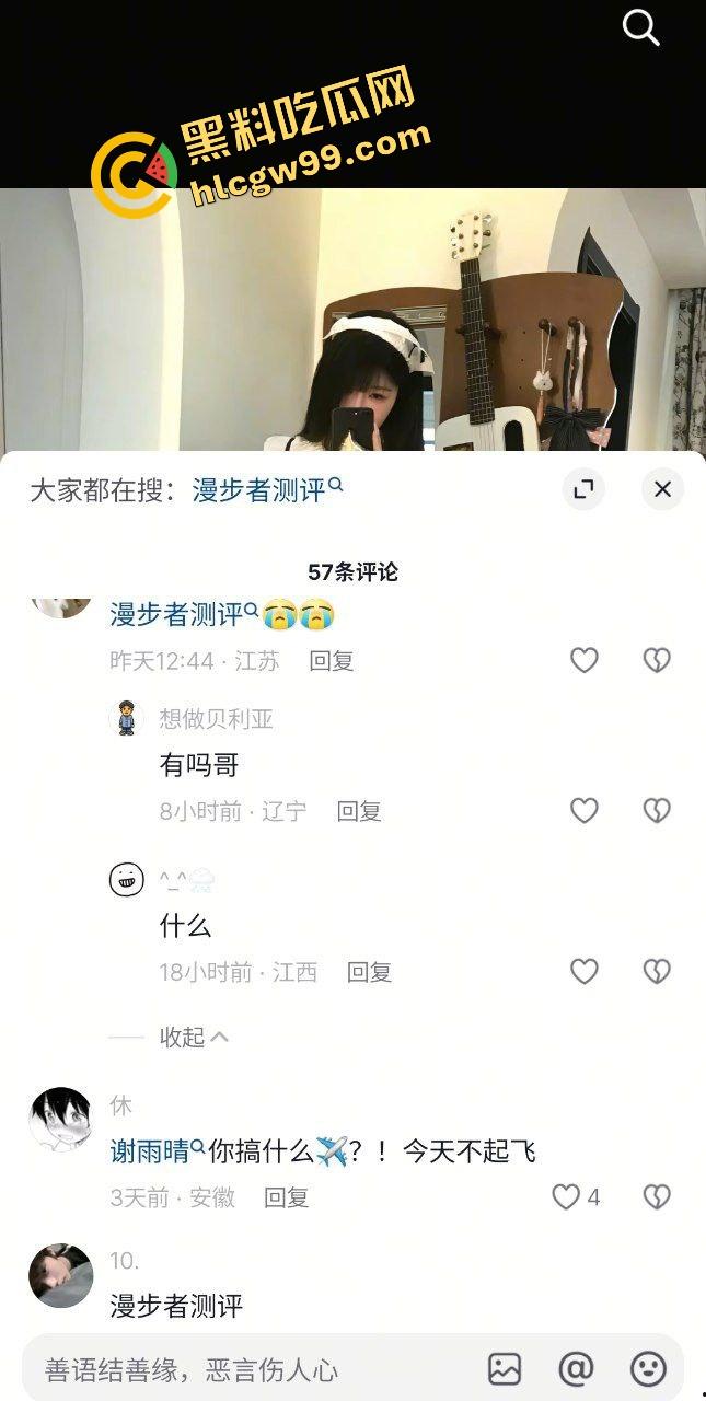 抖音极品纯欲甜御反差骚鸡【脆脆鲨】本色出演测评漫步者情趣玩具,淫荡模样还是个白虎! 第3张 抖音极品纯欲甜御反差骚鸡【脆脆鲨】本色出演测评漫步者情趣玩具,淫荡模样还是个白虎! 第3张