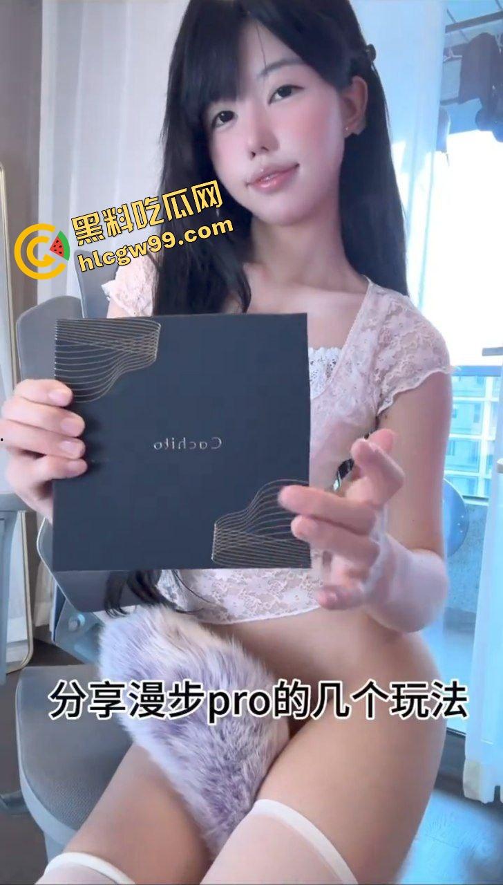 抖音极品纯欲甜御反差骚鸡【脆脆鲨】本色出演测评漫步者情趣玩具,淫荡模样还是个白虎! 第7张 抖音极品纯欲甜御反差骚鸡【脆脆鲨】本色出演测评漫步者情趣玩具,淫荡模样还是个白虎! 第7张