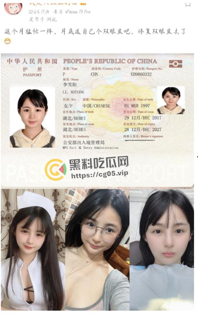 开盒！推特超级福利姬【樱井宁宁】本名【李珈一】黑历史大起底 从懵懂少女变成老奸巨猾福利姬  第7张