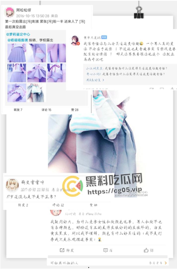 开盒！推特超级福利姬【樱井宁宁】本名【李珈一】黑历史大起底 从懵懂少女变成老奸巨猾福利姬  第8张