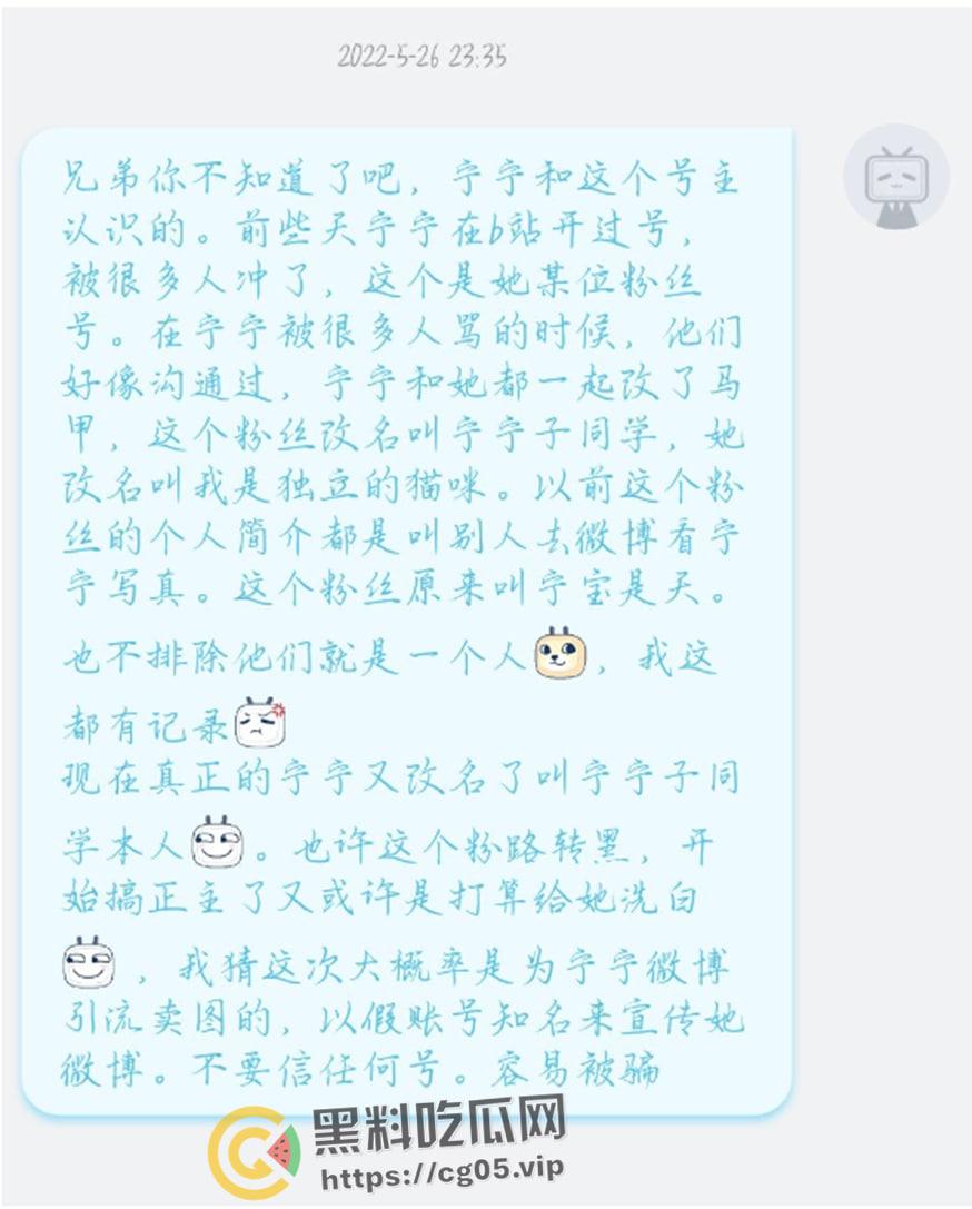 开盒！推特超级福利姬【樱井宁宁】本名【李珈一】黑历史大起底 从懵懂少女变成老奸巨猾福利姬  第10张