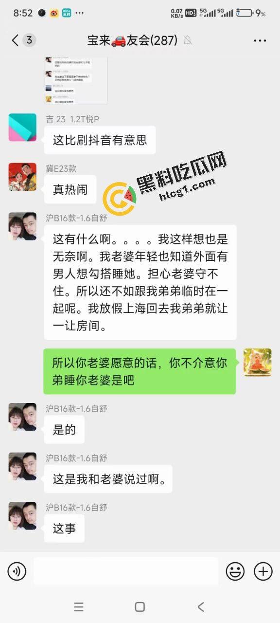 炸裂乱伦！兄弟俩共享一个逼 大哥常年出差外地工作 让未婚亲弟弟帮忙照顾嫂子 顺便满足嫂子  第1张