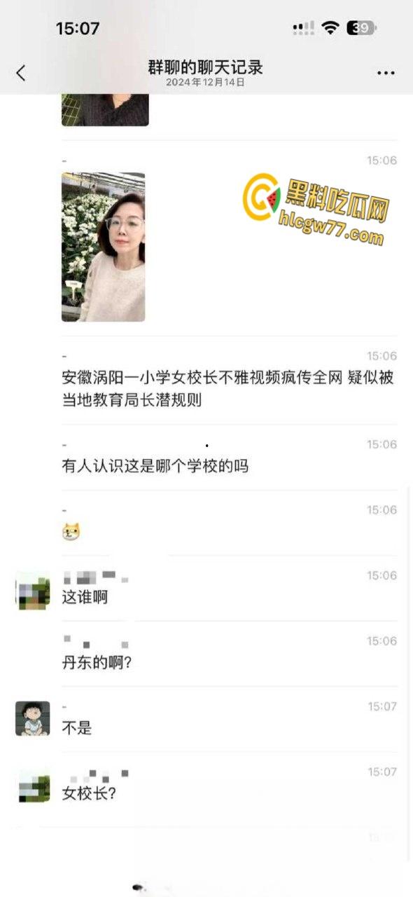 涡阳女校长黑丝诱惑，爆操视频席卷全网，风骚尤物勾魂摄魄，教育圈大戏火辣上演！  第2张