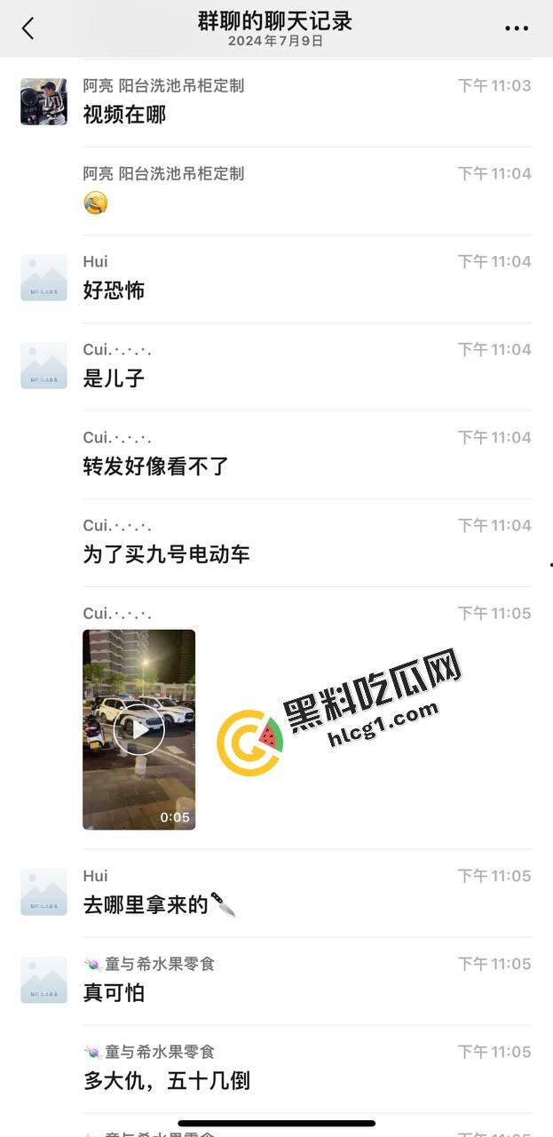 宝龙广场地下室 初中生为买九号电动车 竟对自己妈妈痛下杀手 数捅几十刀  第5张