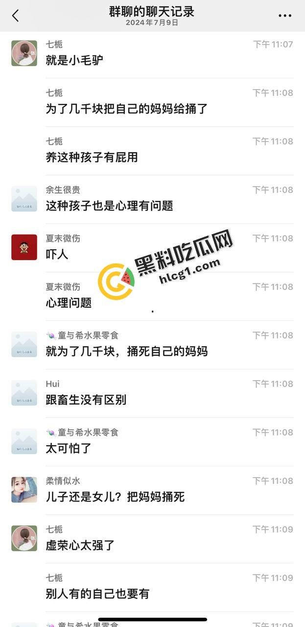 宝龙广场地下室 初中生为买九号电动车 竟对自己妈妈痛下杀手 数捅几十刀  第6张