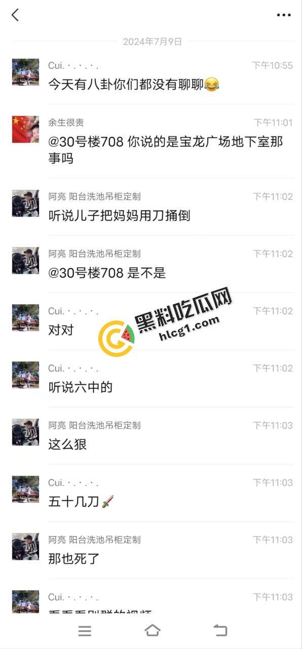 宝龙广场地下室 初中生为买九号电动车 竟对自己妈妈痛下杀手 数捅几十刀  第9张