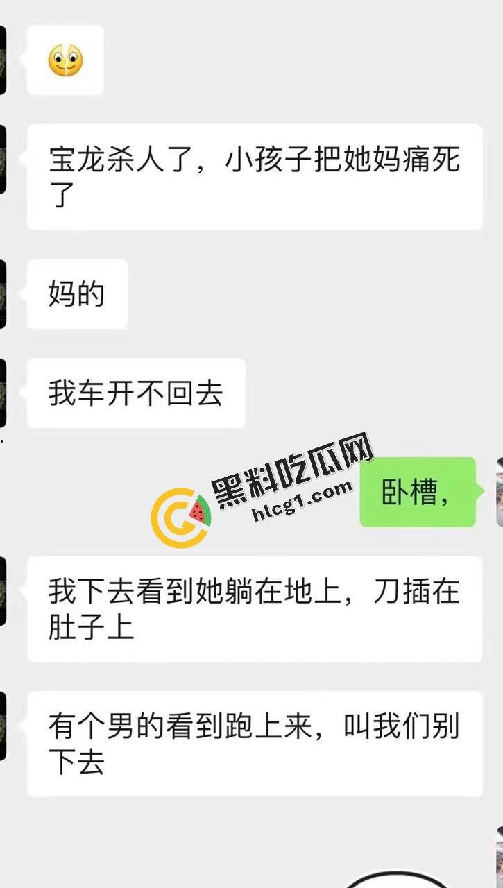 宝龙广场地下室 初中生为买九号电动车 竟对自己妈妈痛下杀手 数捅几十刀  第11张