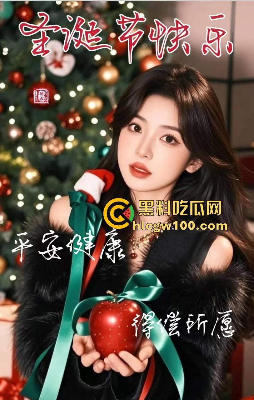 昨晚圣诞夜全员骑鹿 圣诞炮王排行榜火辣出炉 骚气红装妹子一边抽烟喝酒一边操B，礼物湿得发亮！  第23张