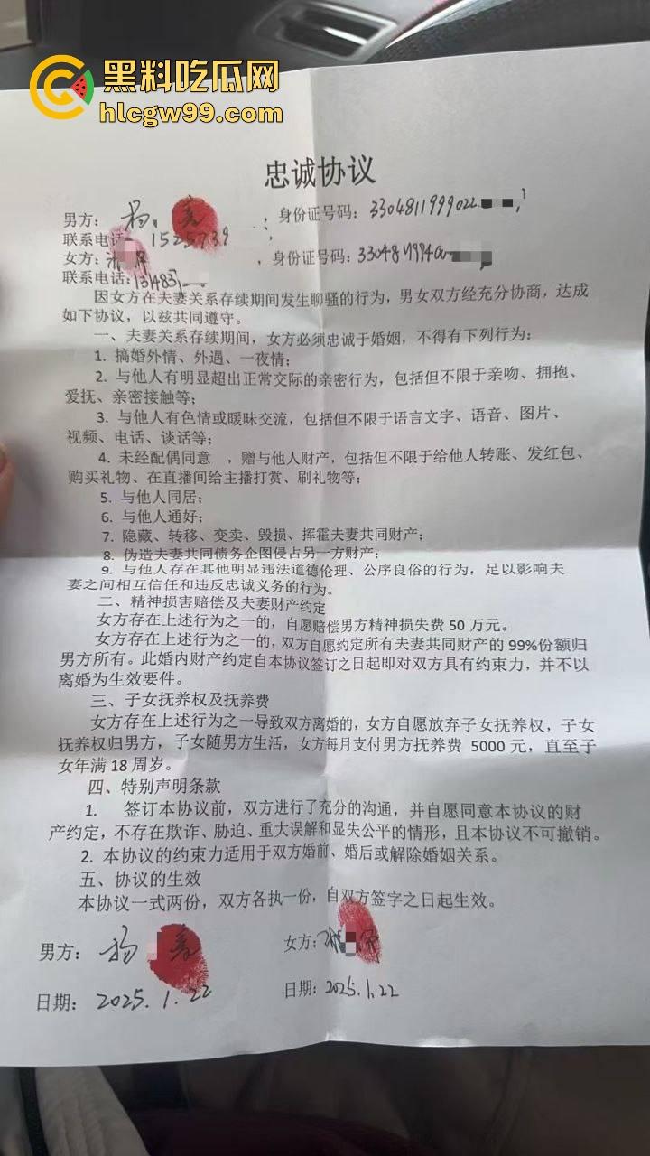 极氪汽车极品反差女销售【沈玥辉】出轨同事，还签什么忠诚协议真搞笑，绿帽哥一怒之下曝光性爱视频！  第3张