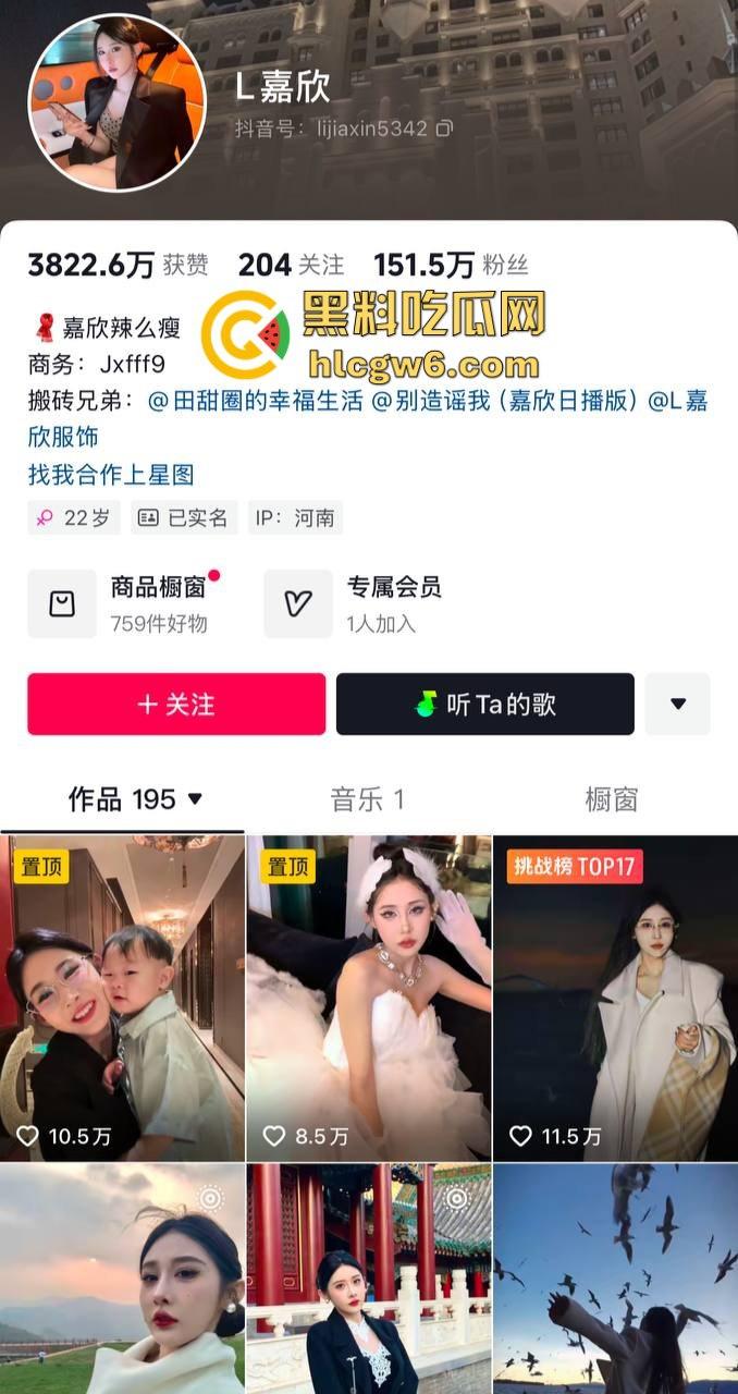抖音百万网红『李嘉欣』怒撕人渣老公 婚前装好人婚后成约炮狂魔 冷暴力PUA妈宝男全面上线 离婚还要网爆女主逼疯! 第1张 抖音百万网红『李嘉欣』怒撕人渣老公 婚前装好人婚后成约炮狂魔 冷暴力PUA妈宝男全面上线 离婚还要网爆女主逼疯! 第1张