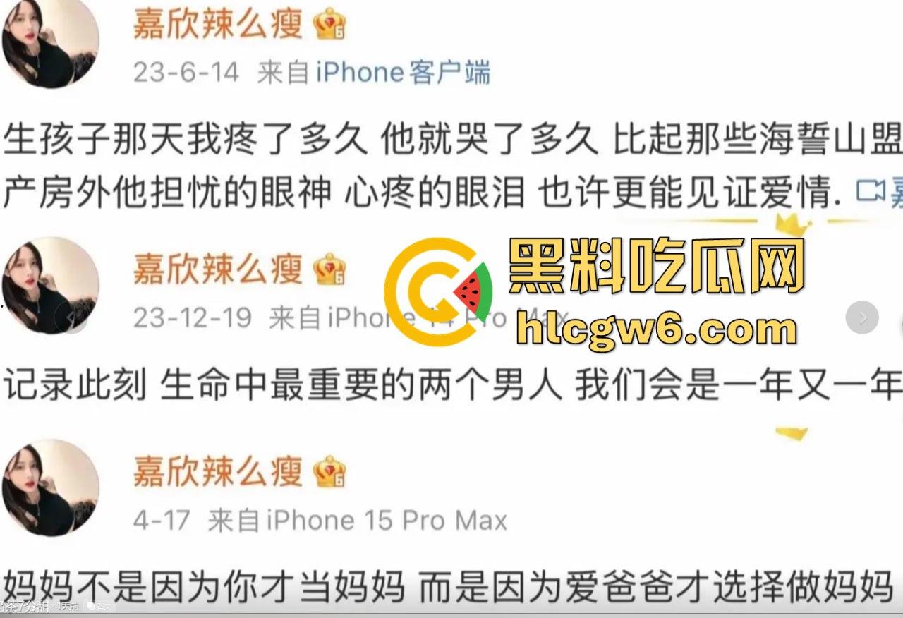 抖音百万网红『李嘉欣』怒撕人渣老公 婚前装好人婚后成约炮狂魔 冷暴力PUA妈宝男全面上线 离婚还要网爆女主逼疯! 第6张 抖音百万网红『李嘉欣』怒撕人渣老公 婚前装好人婚后成约炮狂魔 冷暴力PUA妈宝男全面上线 离婚还要网爆女主逼疯! 第6张