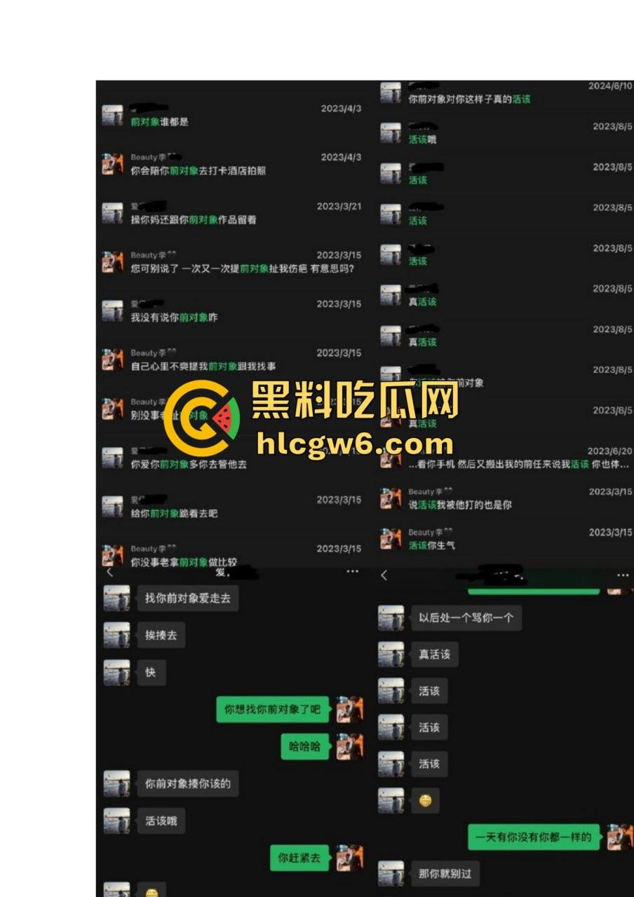 抖音百万网红『李嘉欣』怒撕人渣老公 婚前装好人婚后成约炮狂魔 冷暴力PUA妈宝男全面上线 离婚还要网爆女主逼疯! 第11张 抖音百万网红『李嘉欣』怒撕人渣老公 婚前装好人婚后成约炮狂魔 冷暴力PUA妈宝男全面上线 离婚还要网爆女主逼疯! 第11张