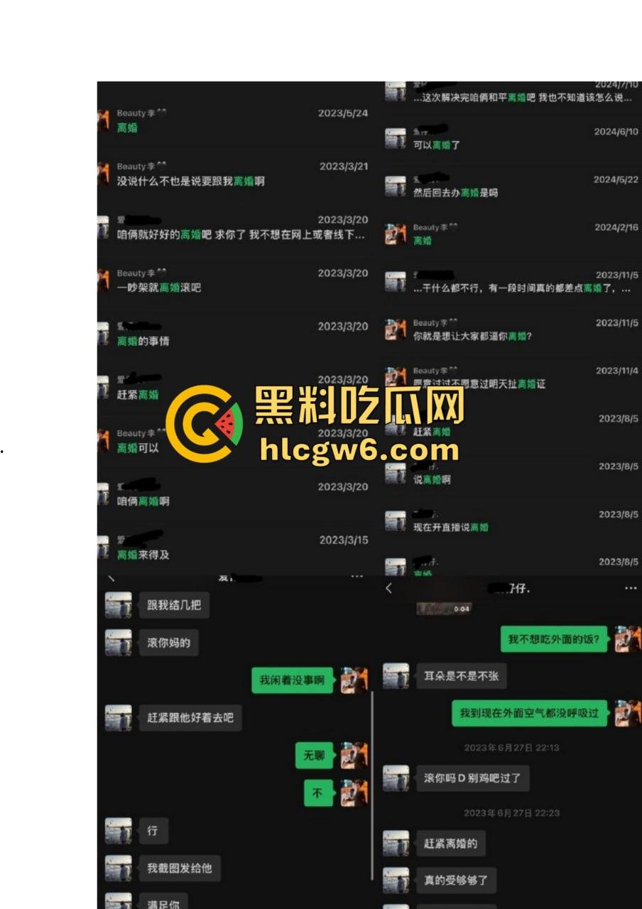 抖音百万网红『李嘉欣』怒撕人渣老公 婚前装好人婚后成约炮狂魔 冷暴力PUA妈宝男全面上线 离婚还要网爆女主逼疯! 第13张 抖音百万网红『李嘉欣』怒撕人渣老公 婚前装好人婚后成约炮狂魔 冷暴力PUA妈宝男全面上线 离婚还要网爆女主逼疯! 第13张
