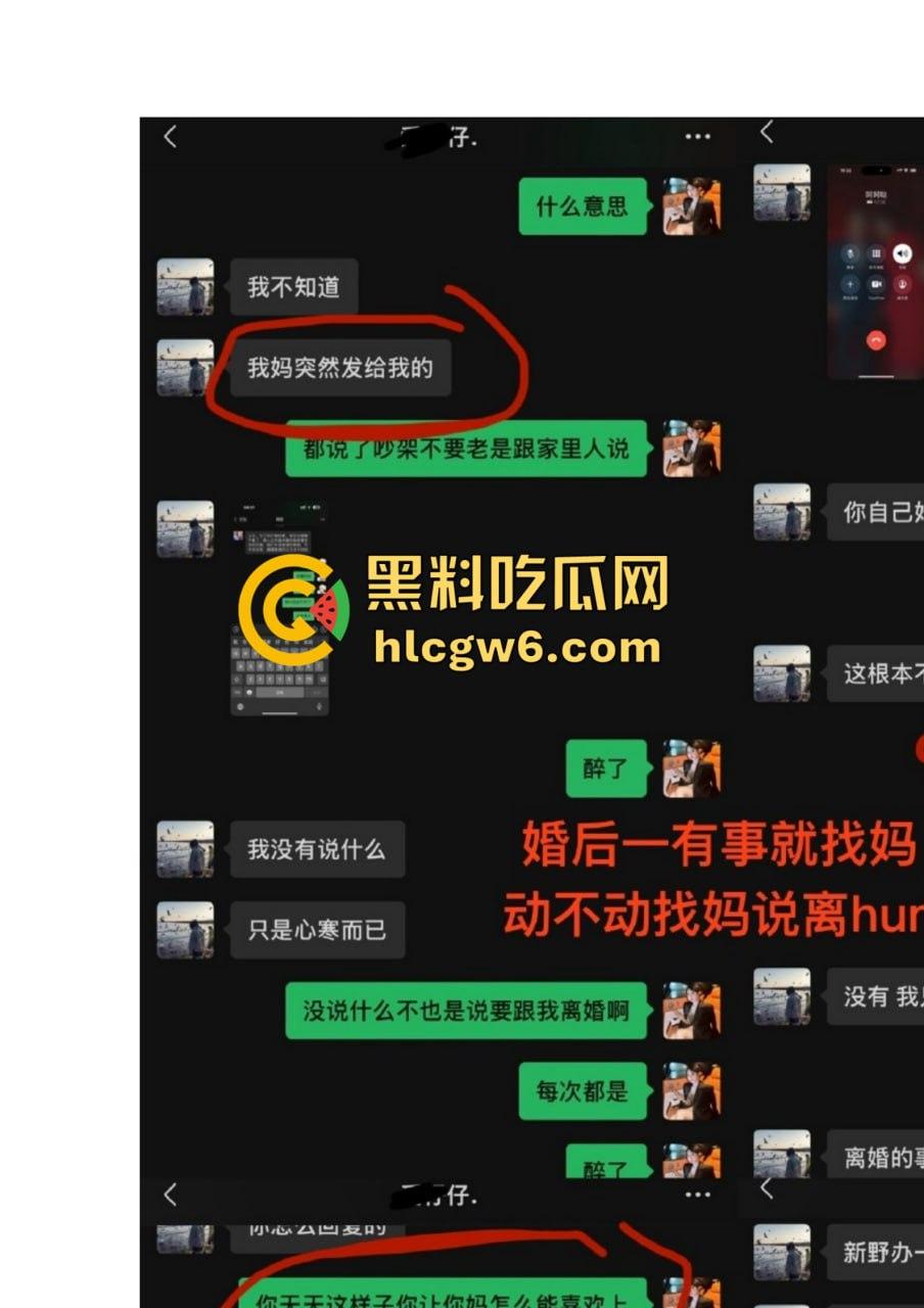 抖音百万网红『李嘉欣』怒撕人渣老公 婚前装好人婚后成约炮狂魔 冷暴力PUA妈宝男全面上线 离婚还要网爆女主逼疯! 第15张 抖音百万网红『李嘉欣』怒撕人渣老公 婚前装好人婚后成约炮狂魔 冷暴力PUA妈宝男全面上线 离婚还要网爆女主逼疯! 第15张