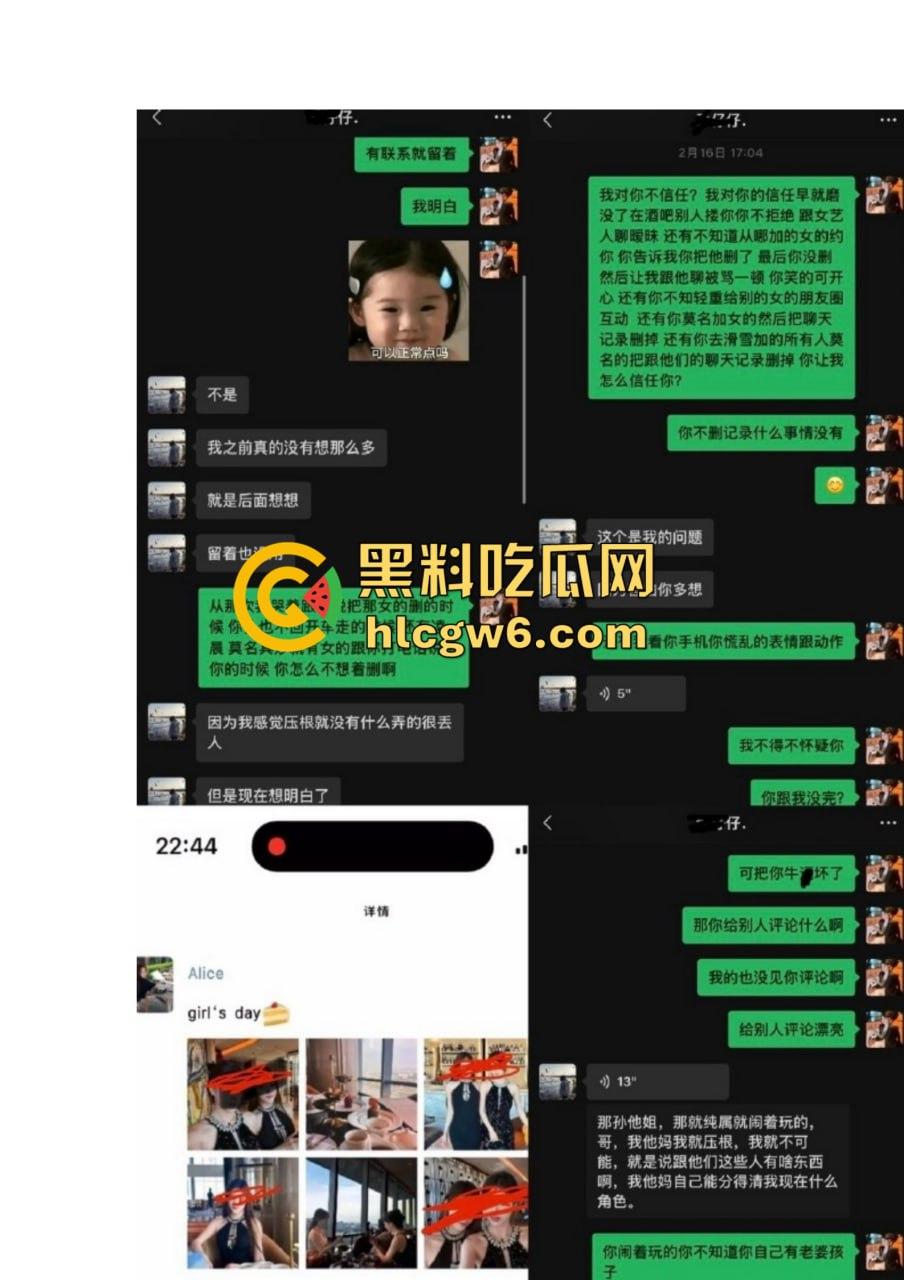 抖音百万网红『李嘉欣』怒撕人渣老公 婚前装好人婚后成约炮狂魔 冷暴力PUA妈宝男全面上线 离婚还要网爆女主逼疯! 第17张 抖音百万网红『李嘉欣』怒撕人渣老公 婚前装好人婚后成约炮狂魔 冷暴力PUA妈宝男全面上线 离婚还要网爆女主逼疯! 第17张