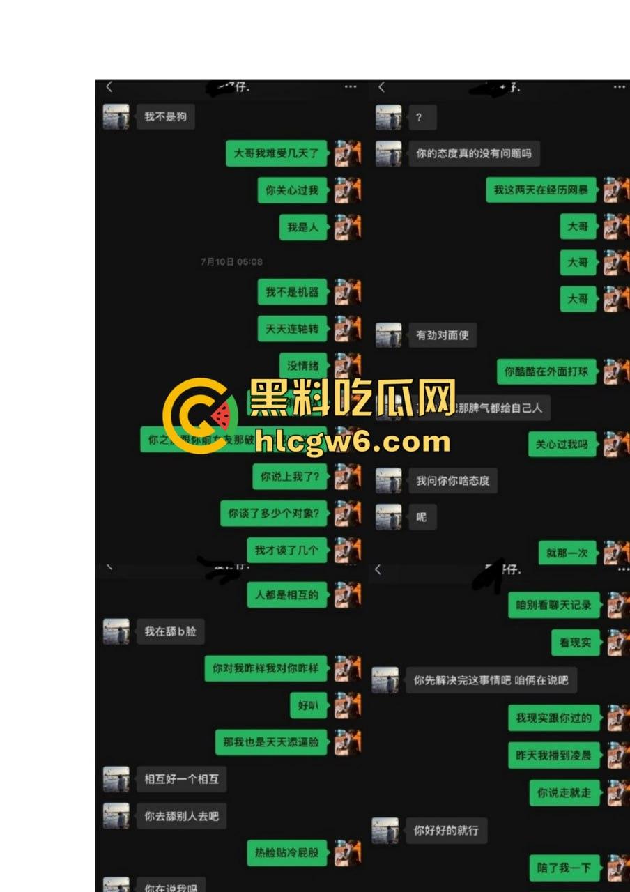 抖音百万网红『李嘉欣』怒撕人渣老公 婚前装好人婚后成约炮狂魔 冷暴力PUA妈宝男全面上线 离婚还要网爆女主逼疯! 第22张 抖音百万网红『李嘉欣』怒撕人渣老公 婚前装好人婚后成约炮狂魔 冷暴力PUA妈宝男全面上线 离婚还要网爆女主逼疯! 第22张