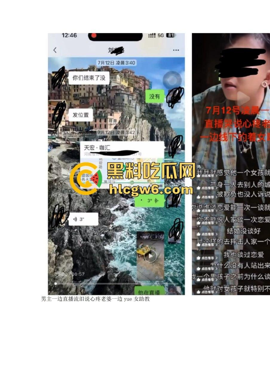 抖音百万网红『李嘉欣』怒撕人渣老公 婚前装好人婚后成约炮狂魔 冷暴力PUA妈宝男全面上线 离婚还要网爆女主逼疯! 第26张 抖音百万网红『李嘉欣』怒撕人渣老公 婚前装好人婚后成约炮狂魔 冷暴力PUA妈宝男全面上线 离婚还要网爆女主逼疯! 第26张