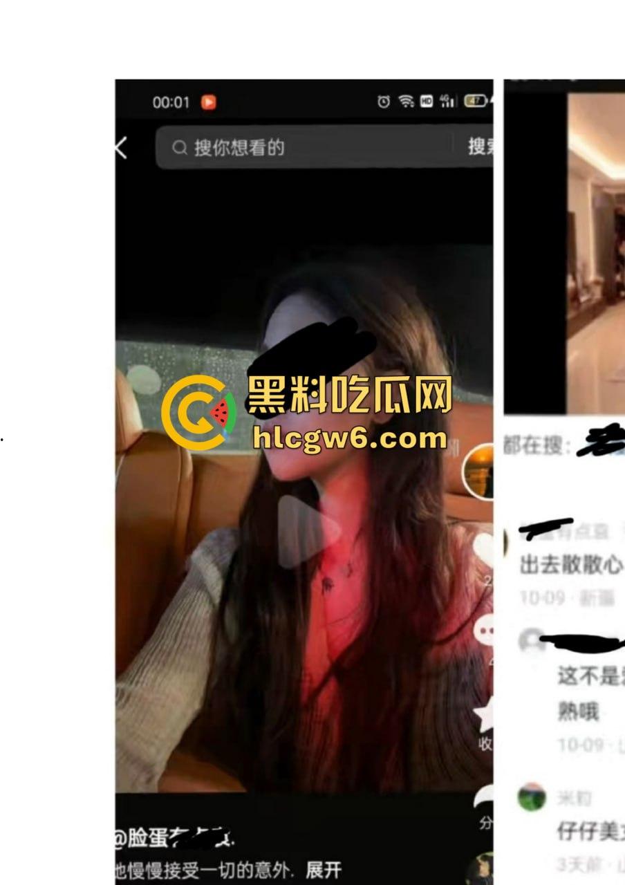 抖音百万网红『李嘉欣』怒撕人渣老公 婚前装好人婚后成约炮狂魔 冷暴力PUA妈宝男全面上线 离婚还要网爆女主逼疯! 第31张 抖音百万网红『李嘉欣』怒撕人渣老公 婚前装好人婚后成约炮狂魔 冷暴力PUA妈宝男全面上线 离婚还要网爆女主逼疯! 第31张