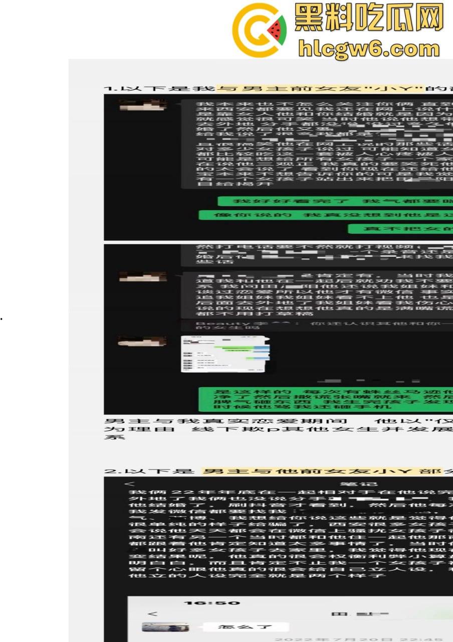 抖音百万网红『李嘉欣』怒撕人渣老公 婚前装好人婚后成约炮狂魔 冷暴力PUA妈宝男全面上线 离婚还要网爆女主逼疯! 第34张 抖音百万网红『李嘉欣』怒撕人渣老公 婚前装好人婚后成约炮狂魔 冷暴力PUA妈宝男全面上线 离婚还要网爆女主逼疯! 第34张