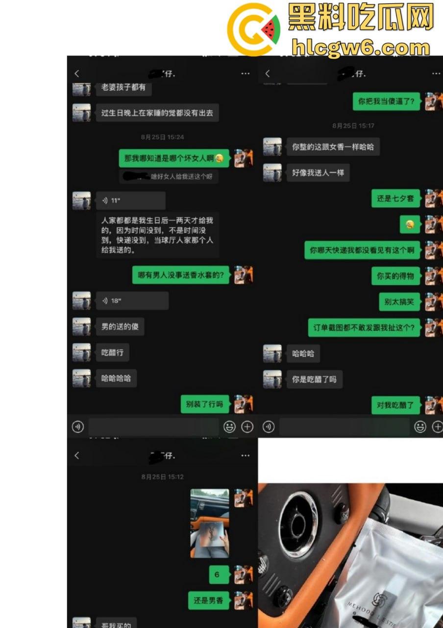 抖音百万网红『李嘉欣』怒撕人渣老公 婚前装好人婚后成约炮狂魔 冷暴力PUA妈宝男全面上线 离婚还要网爆女主逼疯! 第38张 抖音百万网红『李嘉欣』怒撕人渣老公 婚前装好人婚后成约炮狂魔 冷暴力PUA妈宝男全面上线 离婚还要网爆女主逼疯! 第38张