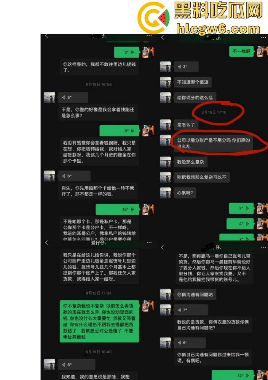 抖音百万网红『李嘉欣』怒撕人渣老公 婚前装好人婚后成约炮狂魔 冷暴力PUA妈宝男全面上线 离婚还要网爆女主逼疯! 第40张 抖音百万网红『李嘉欣』怒撕人渣老公 婚前装好人婚后成约炮狂魔 冷暴力PUA妈宝男全面上线 离婚还要网爆女主逼疯! 第40张