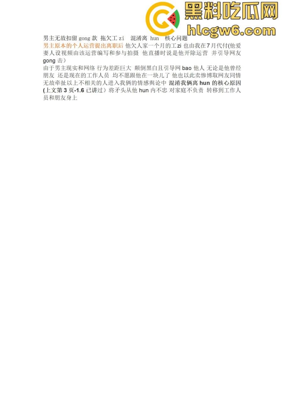 抖音百万网红『李嘉欣』怒撕人渣老公 婚前装好人婚后成约炮狂魔 冷暴力PUA妈宝男全面上线 离婚还要网爆女主逼疯! 第41张 抖音百万网红『李嘉欣』怒撕人渣老公 婚前装好人婚后成约炮狂魔 冷暴力PUA妈宝男全面上线 离婚还要网爆女主逼疯! 第41张