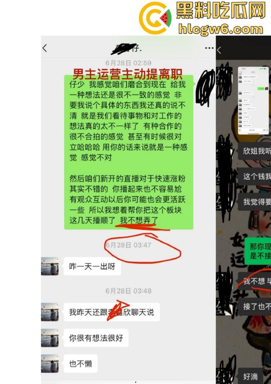 抖音百万网红『李嘉欣』怒撕人渣老公 婚前装好人婚后成约炮狂魔 冷暴力PUA妈宝男全面上线 离婚还要网爆女主逼疯! 第42张 抖音百万网红『李嘉欣』怒撕人渣老公 婚前装好人婚后成约炮狂魔 冷暴力PUA妈宝男全面上线 离婚还要网爆女主逼疯! 第42张