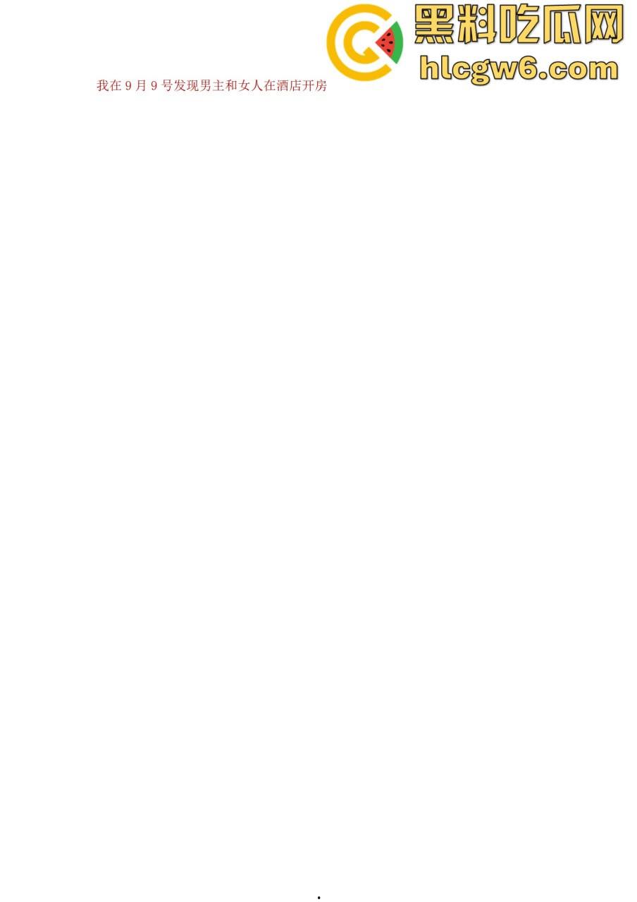 抖音百万网红『李嘉欣』怒撕人渣老公 婚前装好人婚后成约炮狂魔 冷暴力PUA妈宝男全面上线 离婚还要网爆女主逼疯! 第48张 抖音百万网红『李嘉欣』怒撕人渣老公 婚前装好人婚后成约炮狂魔 冷暴力PUA妈宝男全面上线 离婚还要网爆女主逼疯! 第48张